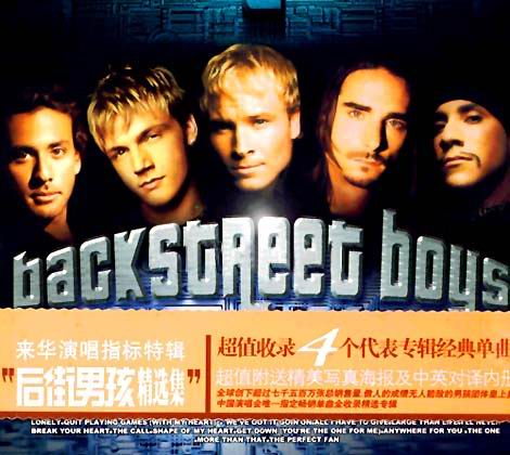 08 Backstreet Boys Greatest Hits.jpg