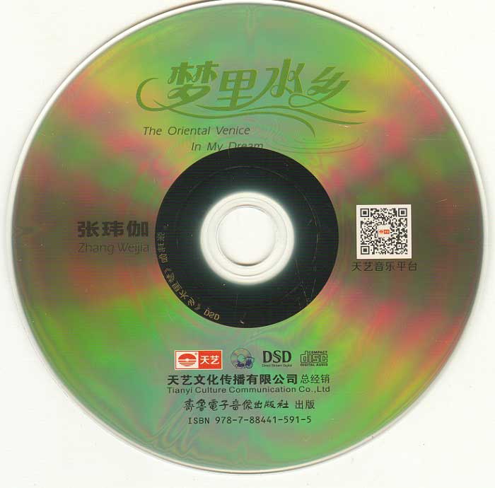 CD2.jpg