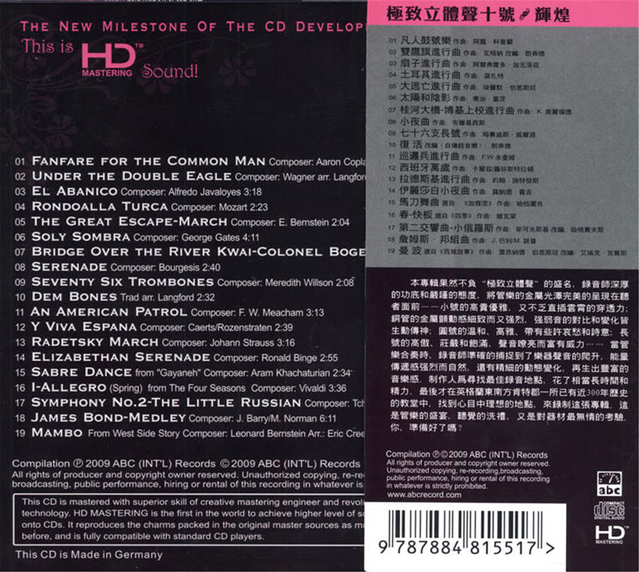 1����������10�ŵ¹�HD��-BACK.jpg