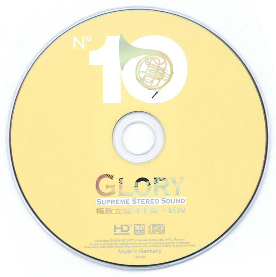 1����������10�ŵ¹�HD��-CD.jpg
